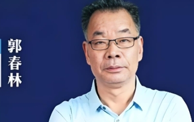 郭春林讲课怎么样？