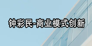 钟彩民互联网培训 2025年报名常见问题解答