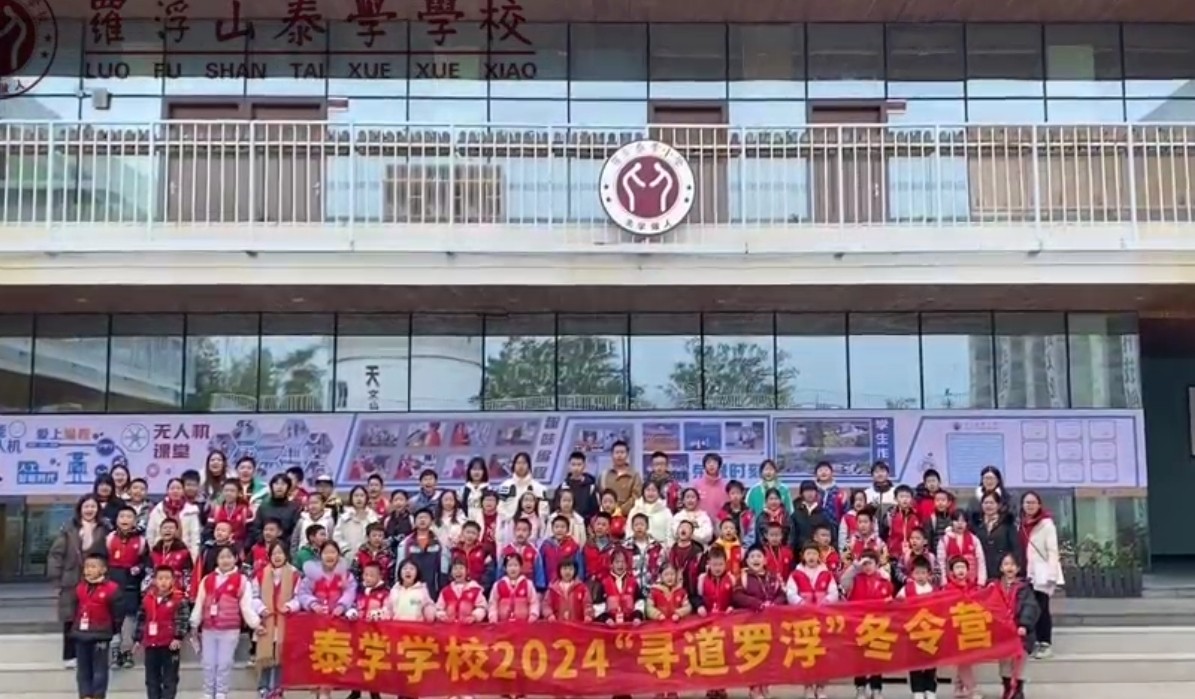 2025年中式国学礼仪冬令营推荐哪里好？如何报名？