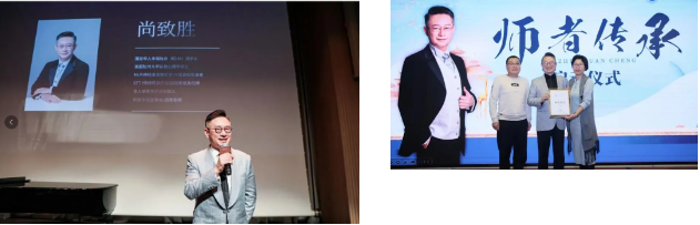 尚致胜《心力重构》课堂