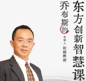 乔布斯讲的人生智慧是什么？