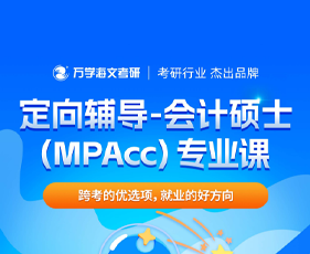 福建的考研培训机构哪家好？