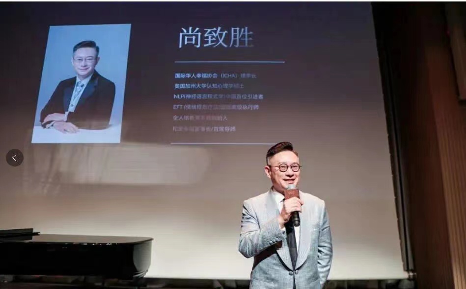 2025年尚致胜说服技巧