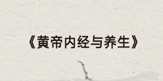 2025年中医贺娟老师简介