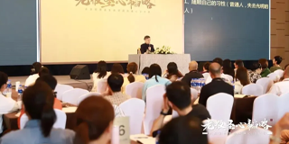2025年周礼融道书院介绍