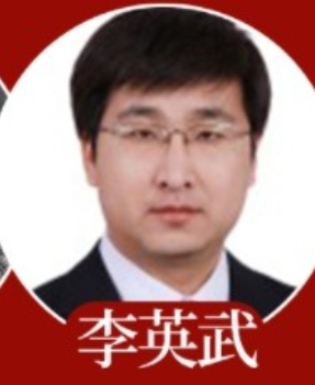 李英武讲座线下课介绍：北京大学心理学研修班