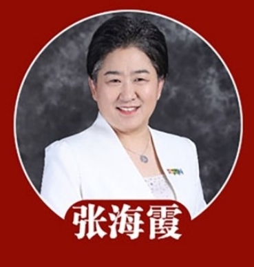 张海霞创新创业讲座北京大学线下课