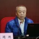 2025年闻闸讲课风格