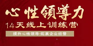赵越的课靠谱吗？