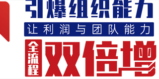 曹际鹏讲课费用高吗？
