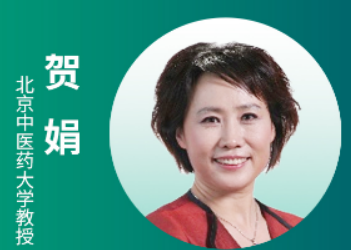 北京养生堂贺娟讲座介绍