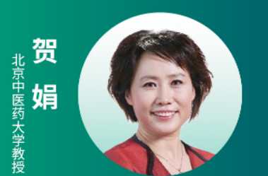 2025黄帝内经养生贺娟介绍