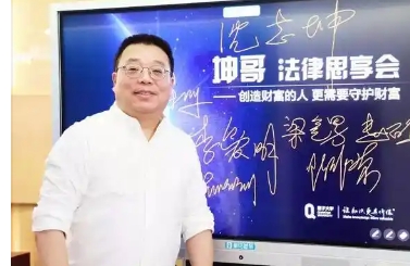 2025年沈志坤培训报名