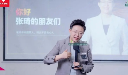 2025年张琦特训营发布