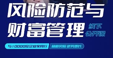 企业经营风险的意义是什么？