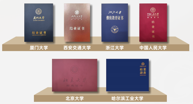 C6新商业青年企业家培育计划
