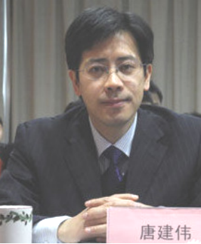 唐建伟