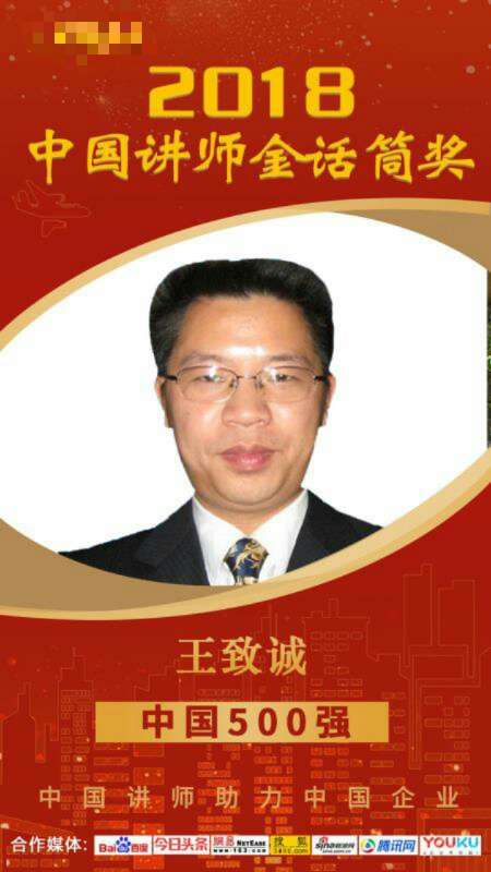 王致诚.png