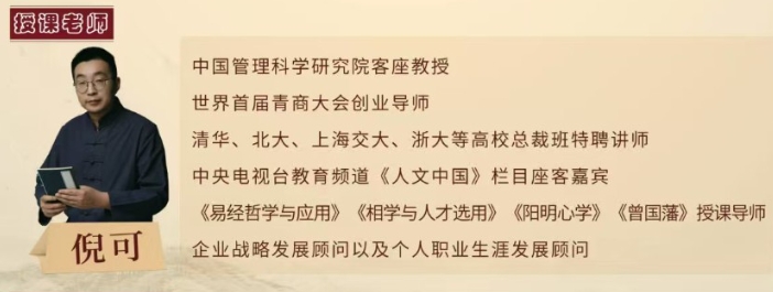 2025年倪可易经线下讲座分享问答（五问五答）