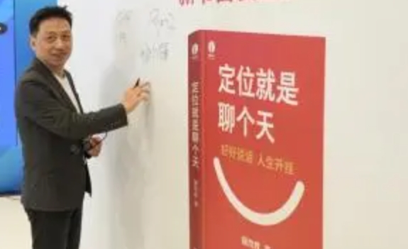 2025年顾均辉定位的成功案例