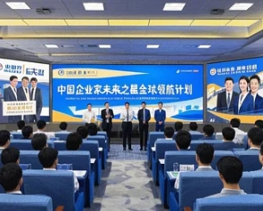 2025年未来之星企业专场报名前常见问题解答（四问四答）