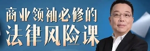 2025 年沈志坤讲课费用多少元