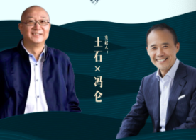 运河私董会师资介绍