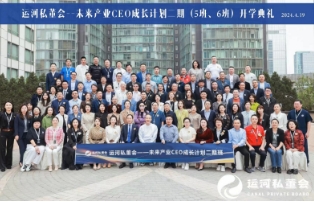 产业未来领袖计划是什么？