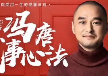2025年冯唐最新线下活动介绍