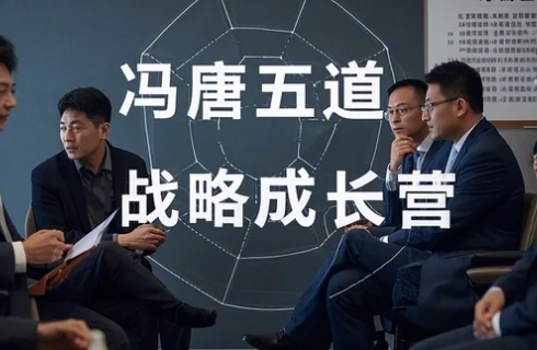 2025年成事不二堂多少钱？