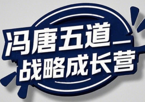 2025年冯唐不二堂老板是谁？