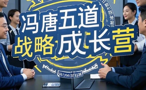 2025年冯唐不二堂昆明怎么收费？