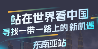 去印度尼西亚考察导师介绍