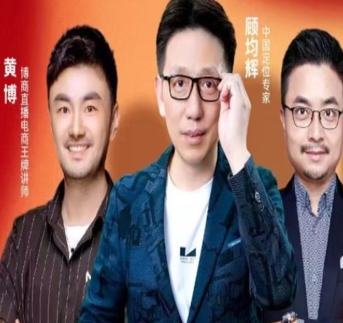 2025年顾均辉学习沟通的技巧