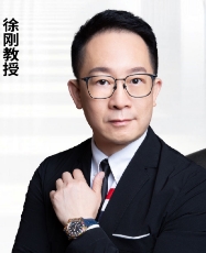 2025年数字生态跨界商业模式徐刚教授