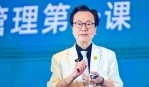 2025年如何报名余世维课程