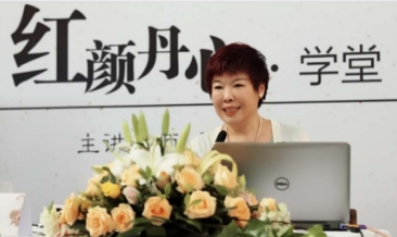 2025年于丹讲座课程线下私塾班私享会推荐