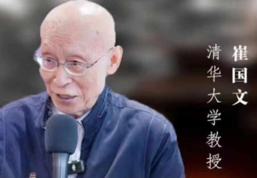 2025年崔国文奇门遁甲三要素