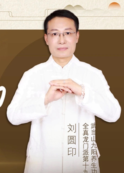 2025年刘圆印的功夫是骗人的吗