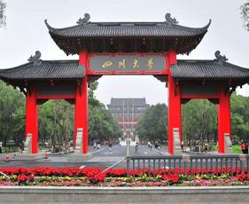 2025年成都本科国际班靠谱吗？