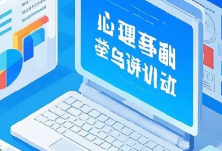 2025年北京大学心理学有用吗？