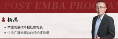2025年杨禹课程效果好吗？
