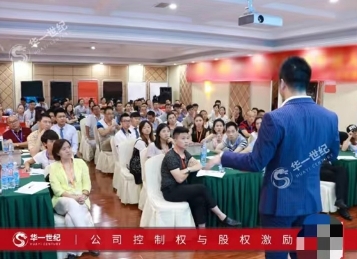 赵艳阳老师讲股权知识点有哪些？