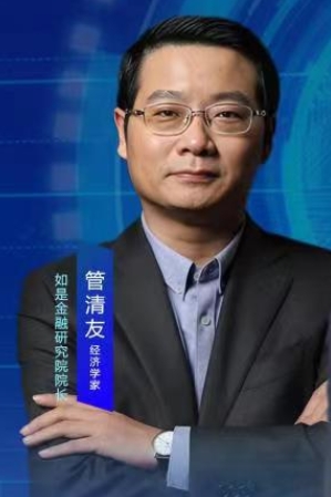 2025年管清友课程财富人间