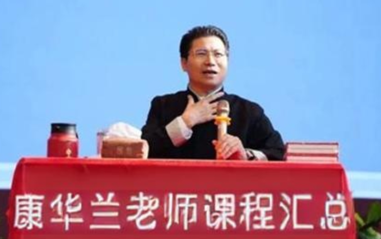 2025年康华兰教授的讲座有哪些