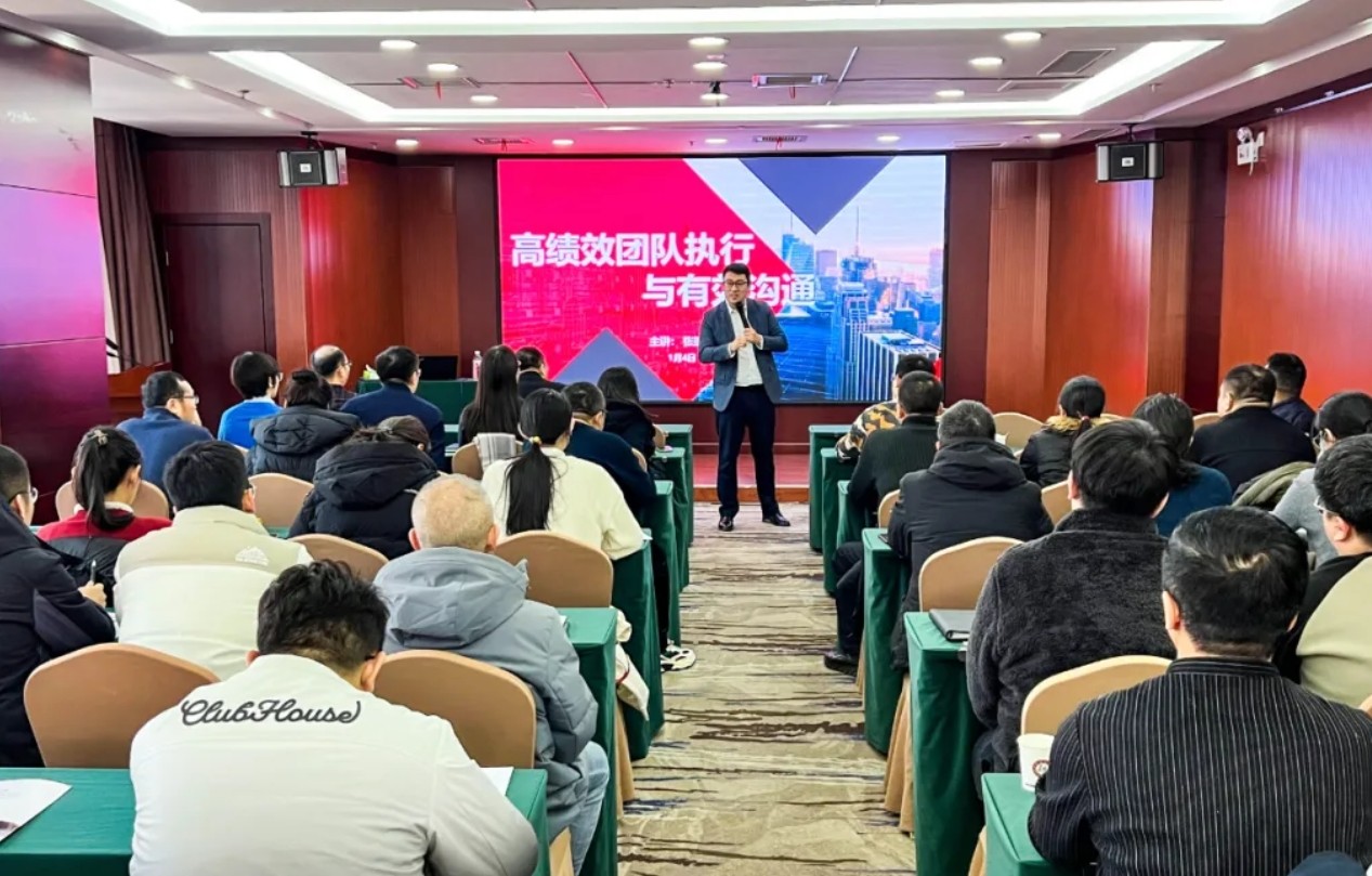 【分院动态】 2025年1月4日，唐山融商融智企业管理研修班新年第一课