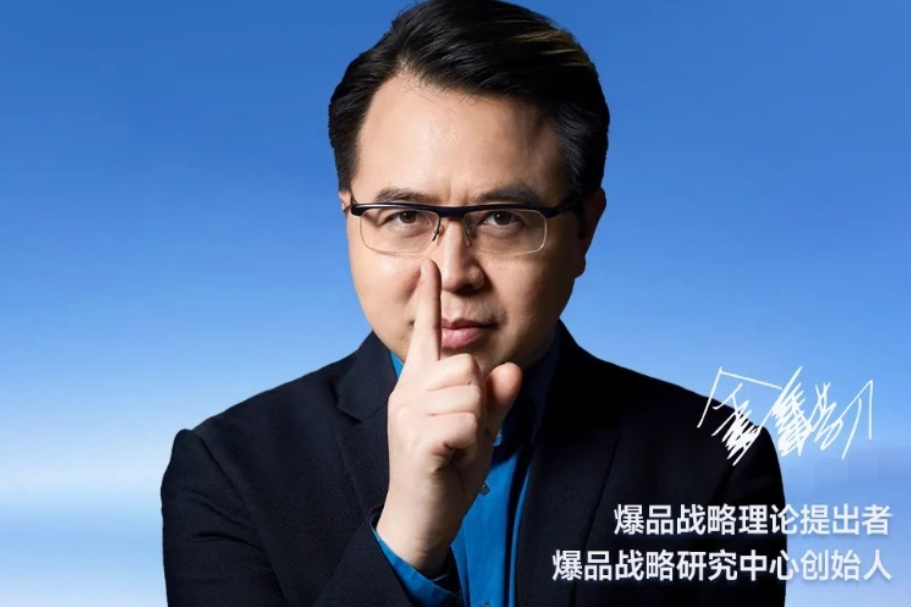 2025 年金错刀老师战略大单品创新培训线下大课发布