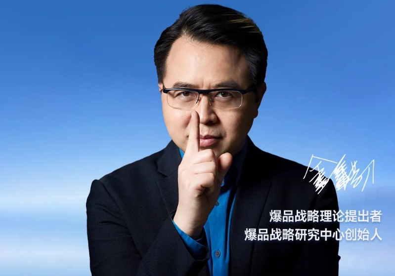 2025年核心战略大单品