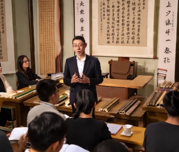 2025年浙大中国哲学研修班招生条件是啥