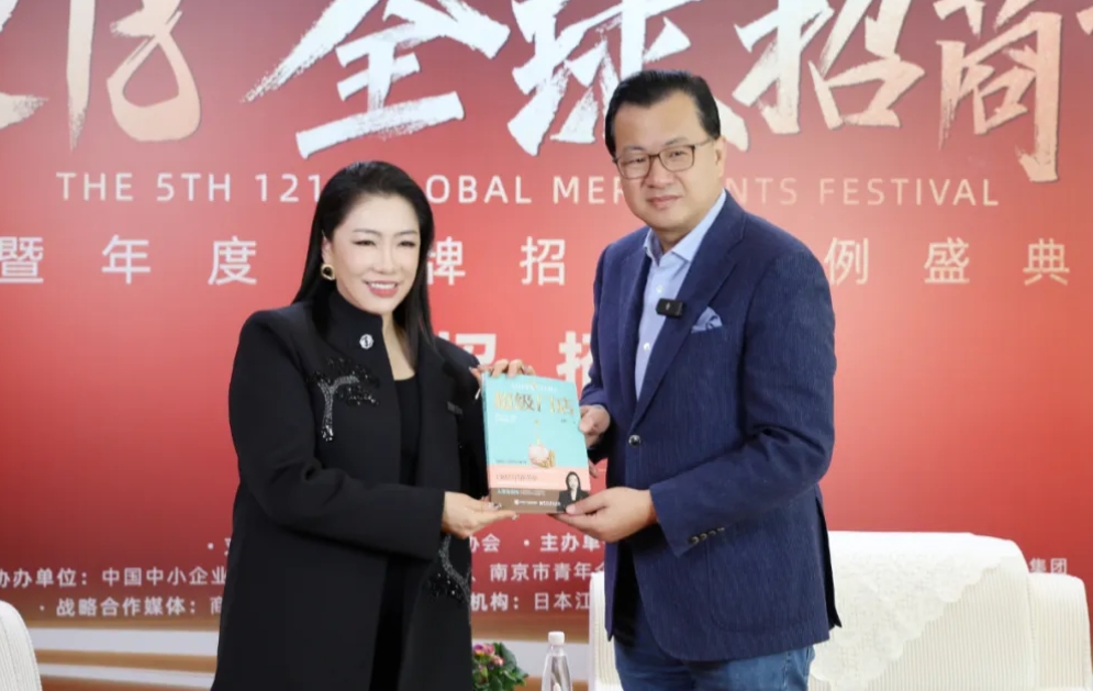 招商专家王昕对话嘉御资本董事长卫哲：国货品牌出海策略与超级门店理念